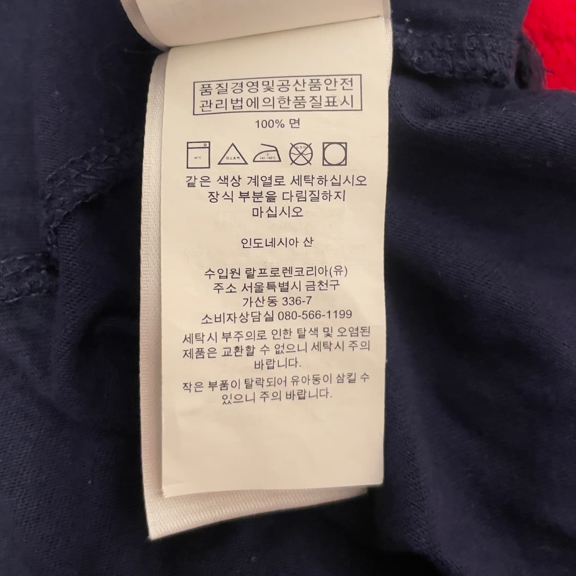 폴로 랄프로렌 빅 포니 반팔 티셔츠   상품이미지6