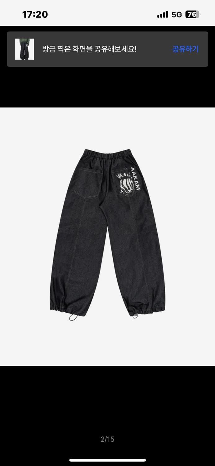 [1] 아캄 Knee Pin-tuck Printed Denim Pants 상품이미지2