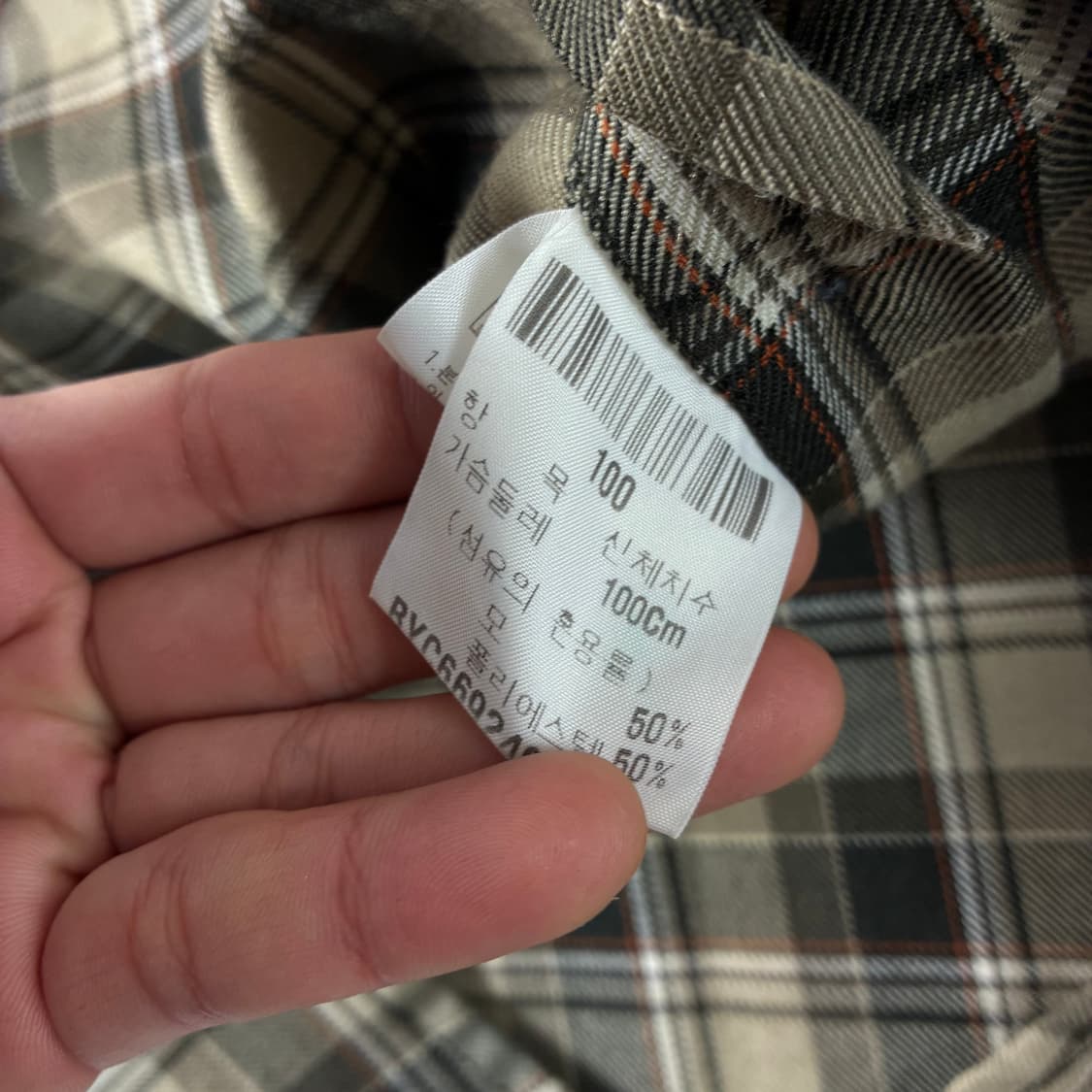 Yves Saint Laurent  입생로랑 울 타탄체크 베이지 셔츠 상품이미지6