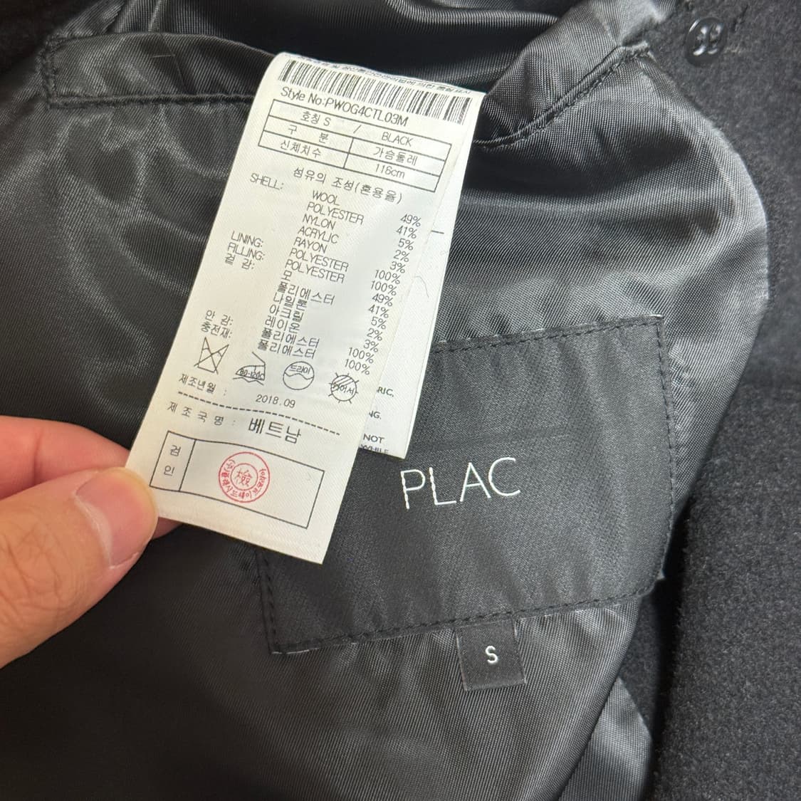 PLAC 블랙 더블 코트 S사이즈 상품이미지4