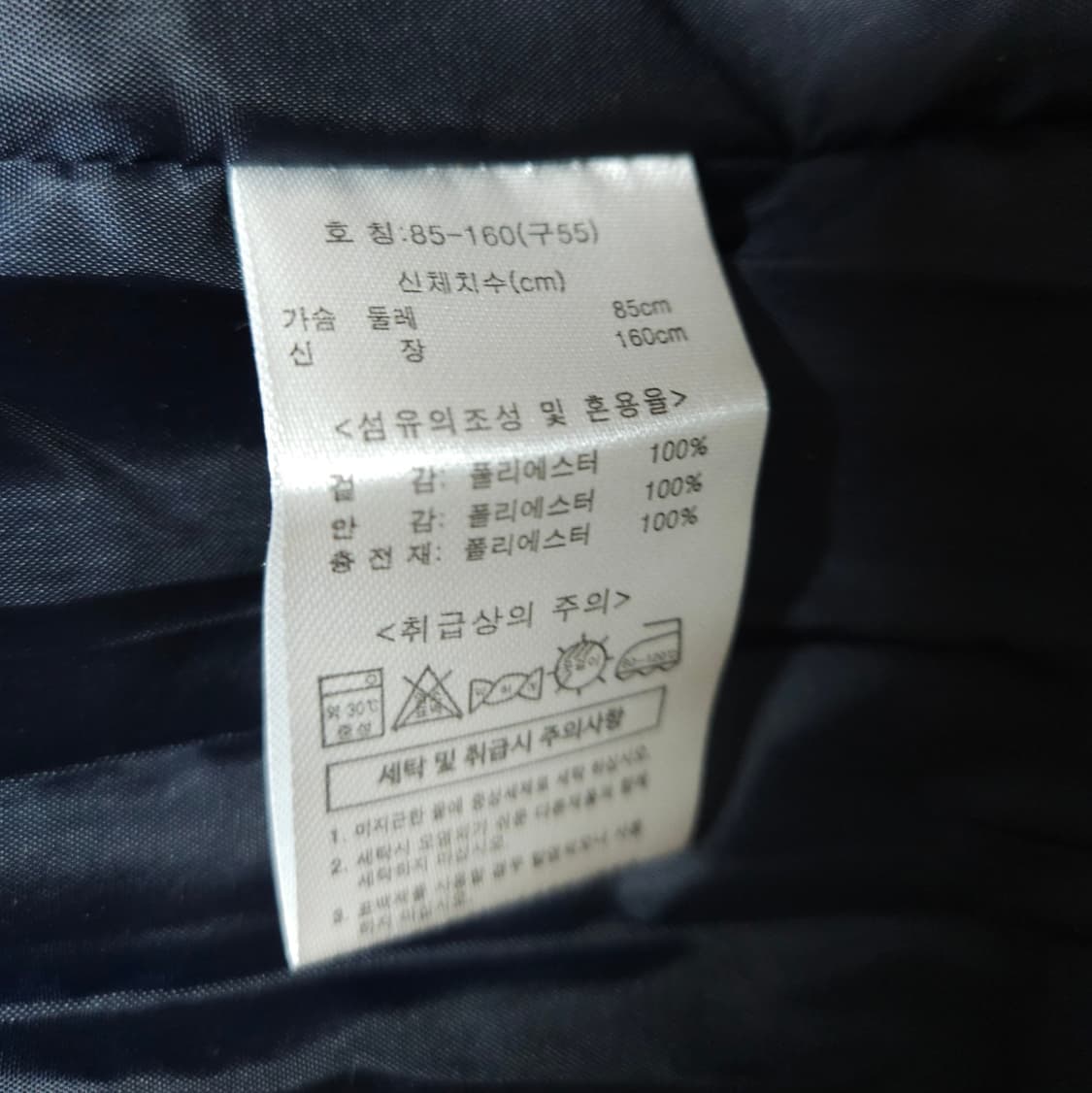 크리스티나앤코 퀄팅 롱패딩 (85/XS) 상품이미지6