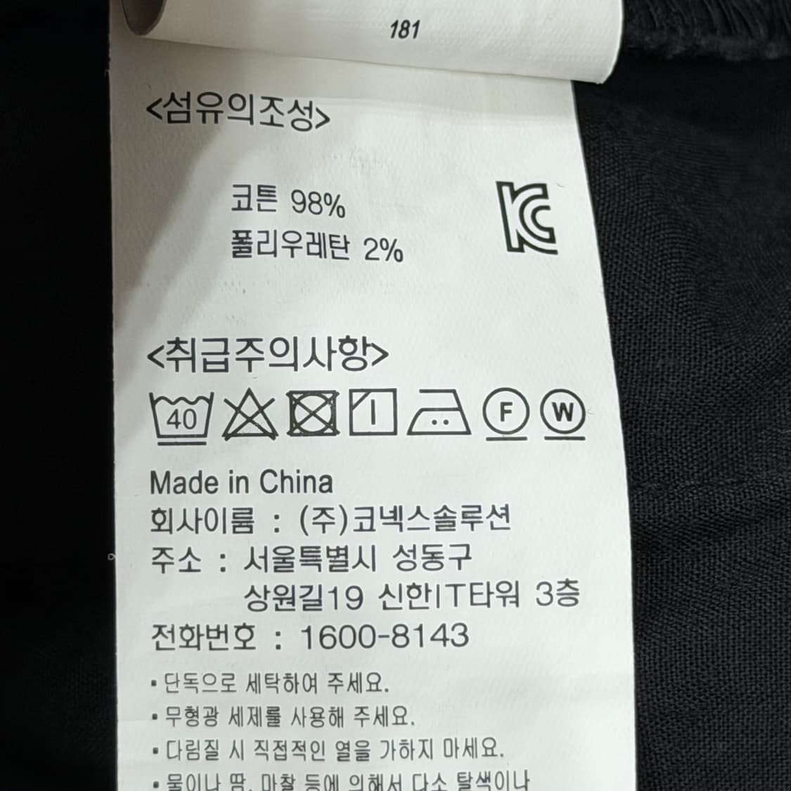 그라미치 벨트 쇼츠 반바지 블랙 L 상품이미지5