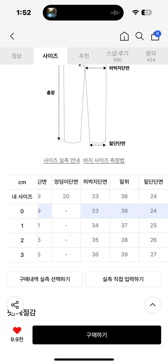 9999아카이브 Linking Wide Denim Pants 상품이미지4