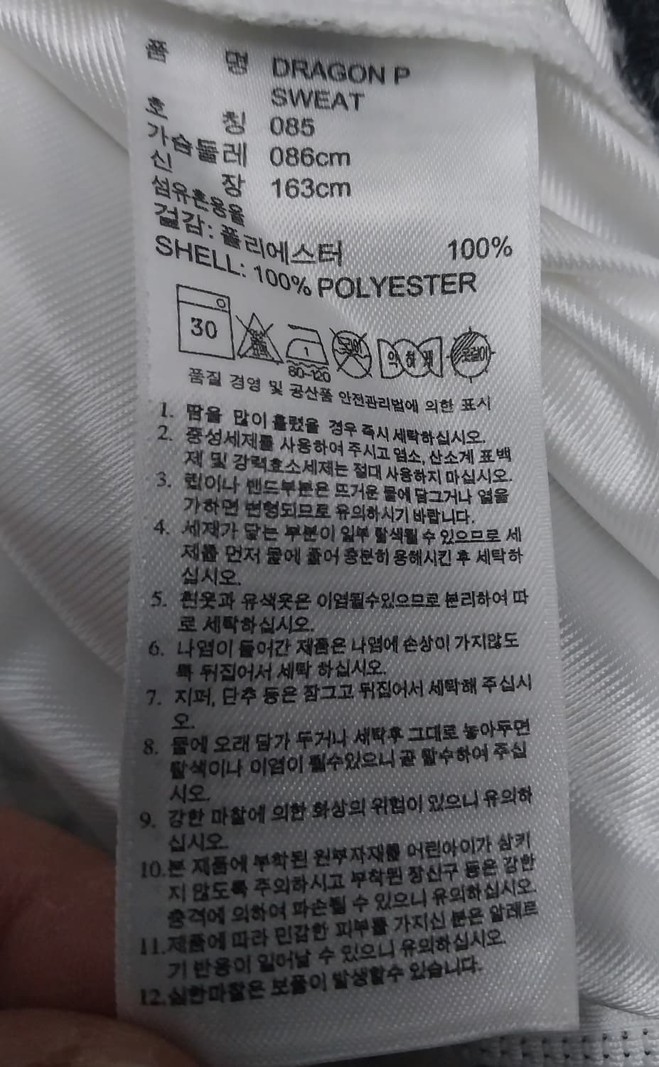 아디다스 오리지널 리타 드래곤 오버핏 맨투맨 85  (여성 66반까지) 상품이미지6