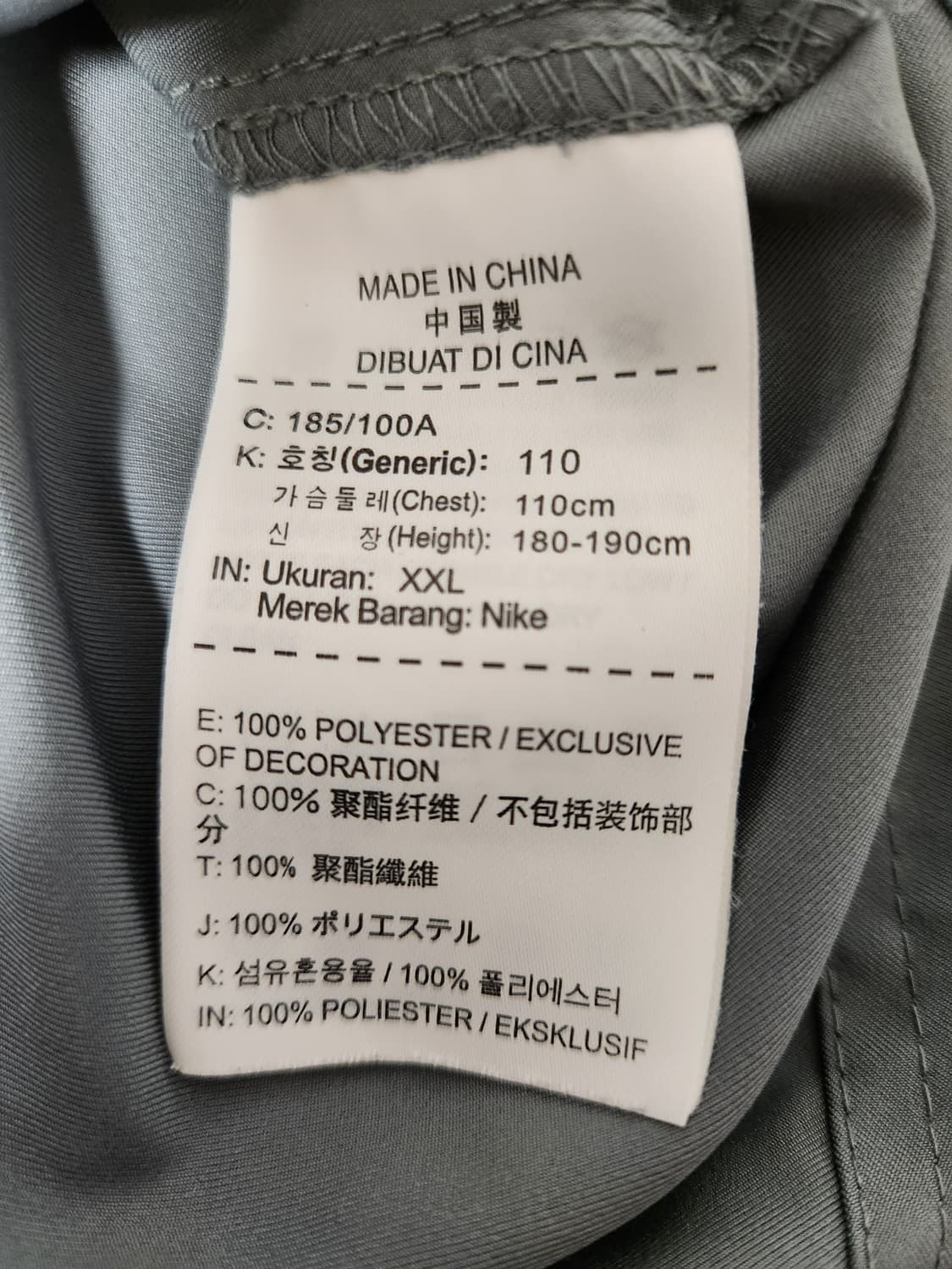 나이키 드라이핏 바람막이 집업 자켓 사이즈110 xxl

왼쪽 주머니 안 상품이미지10