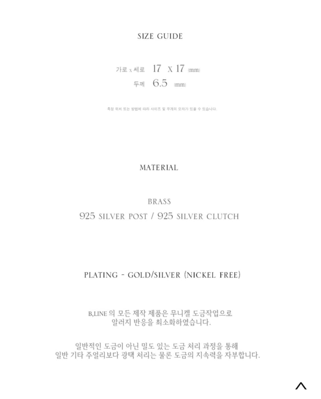 B.line 실버 이어링 상품이미지3