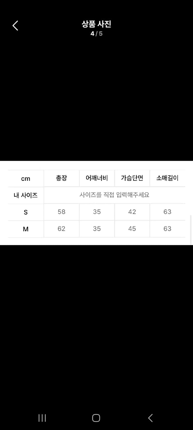 레터프롬문 롬버스 헤어리 가디건 상품이미지3
