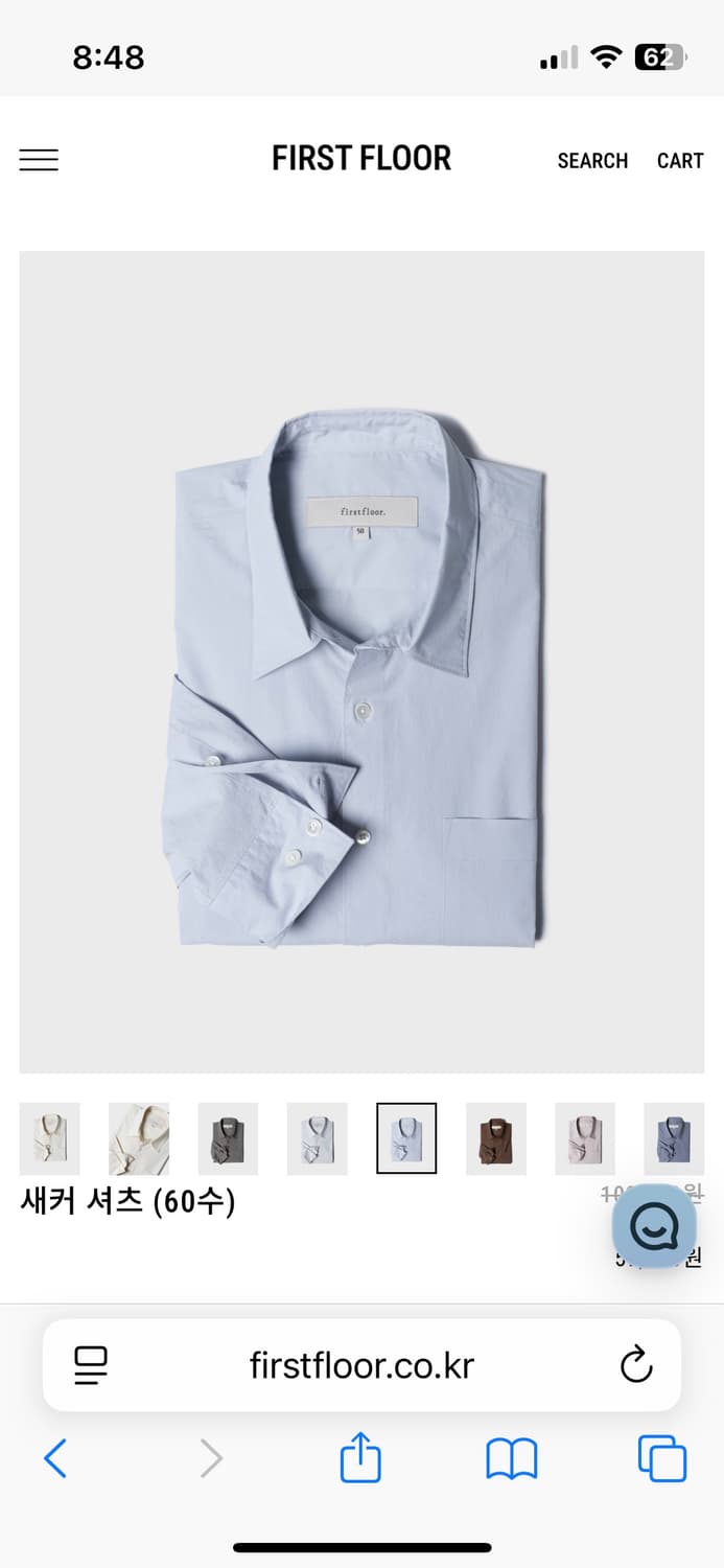[44] 퍼스트플로어 60수 새커 셔츠 클라우드 블루 상품이미지1
