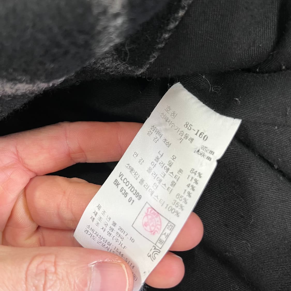 아떼 바네사브루노 코트 36 상품이미지6