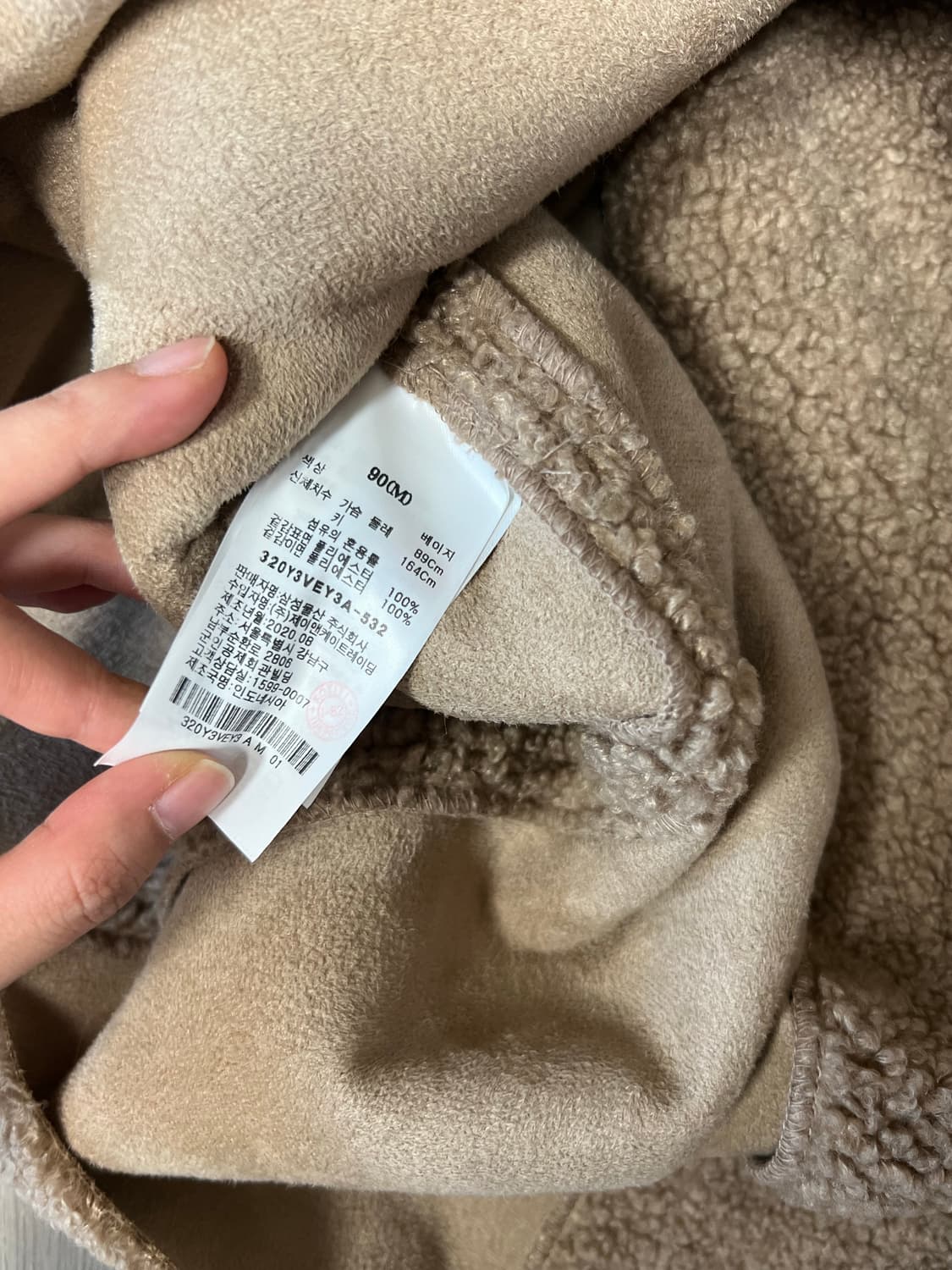 자라 테디베어 롱코트 상품이미지4