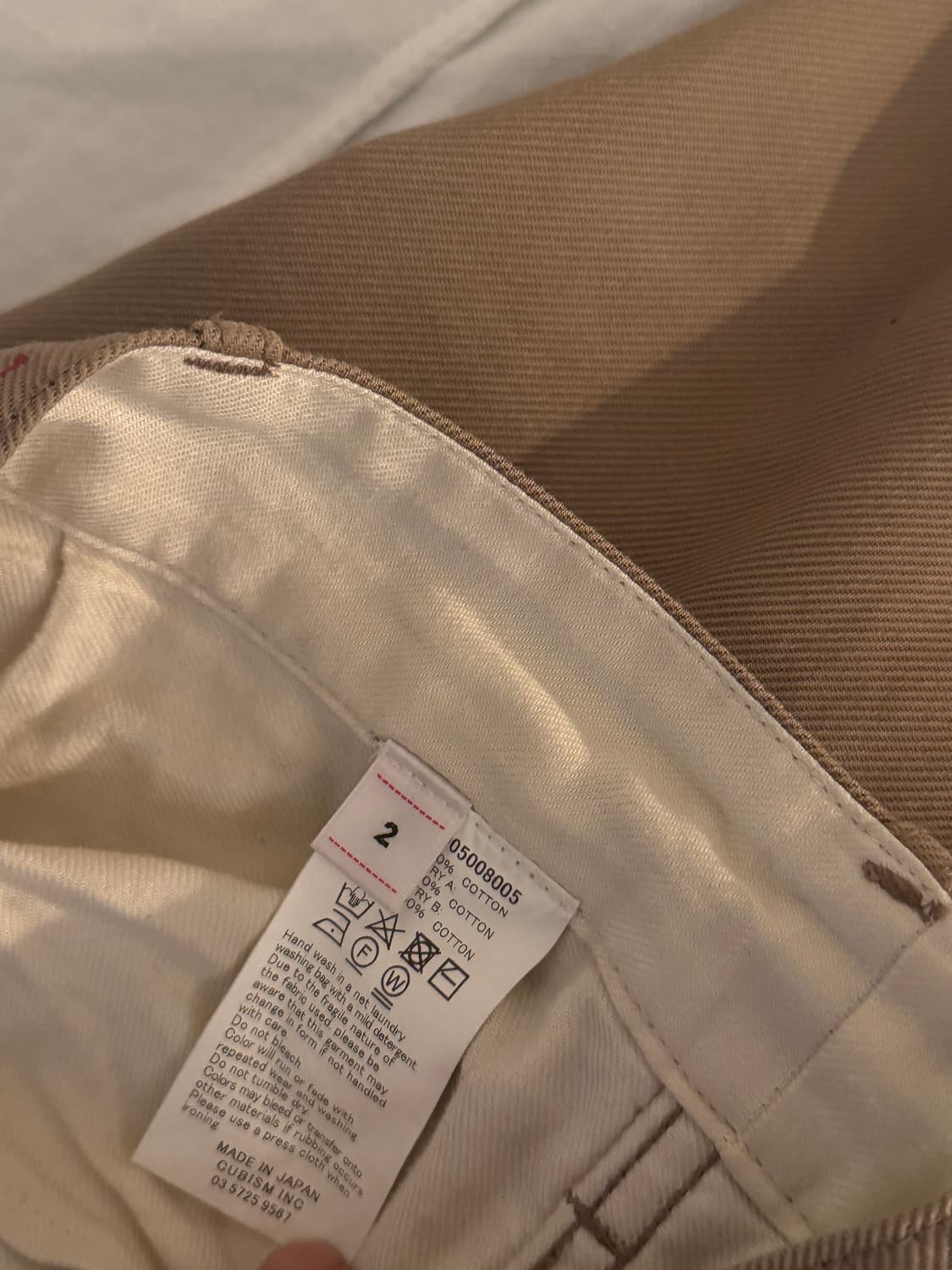 visvim ict camus pants 2size 비즈빔 상품이미지4