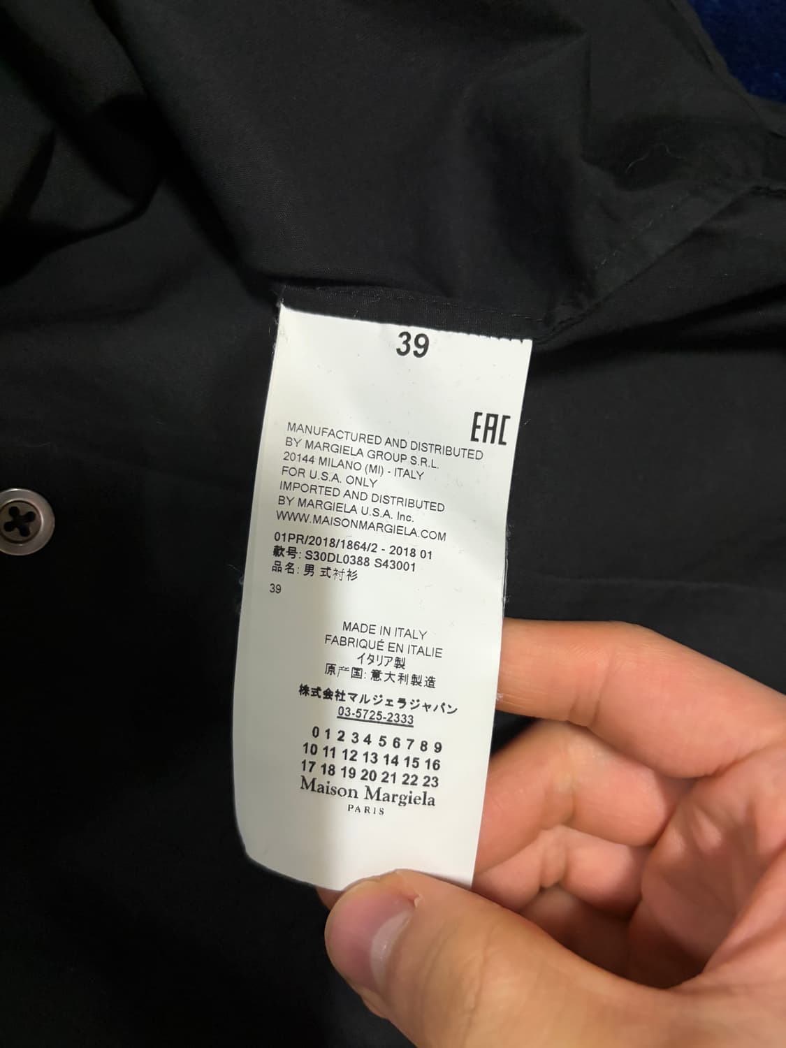 마르지엘라 셔츠 39 상품이미지5