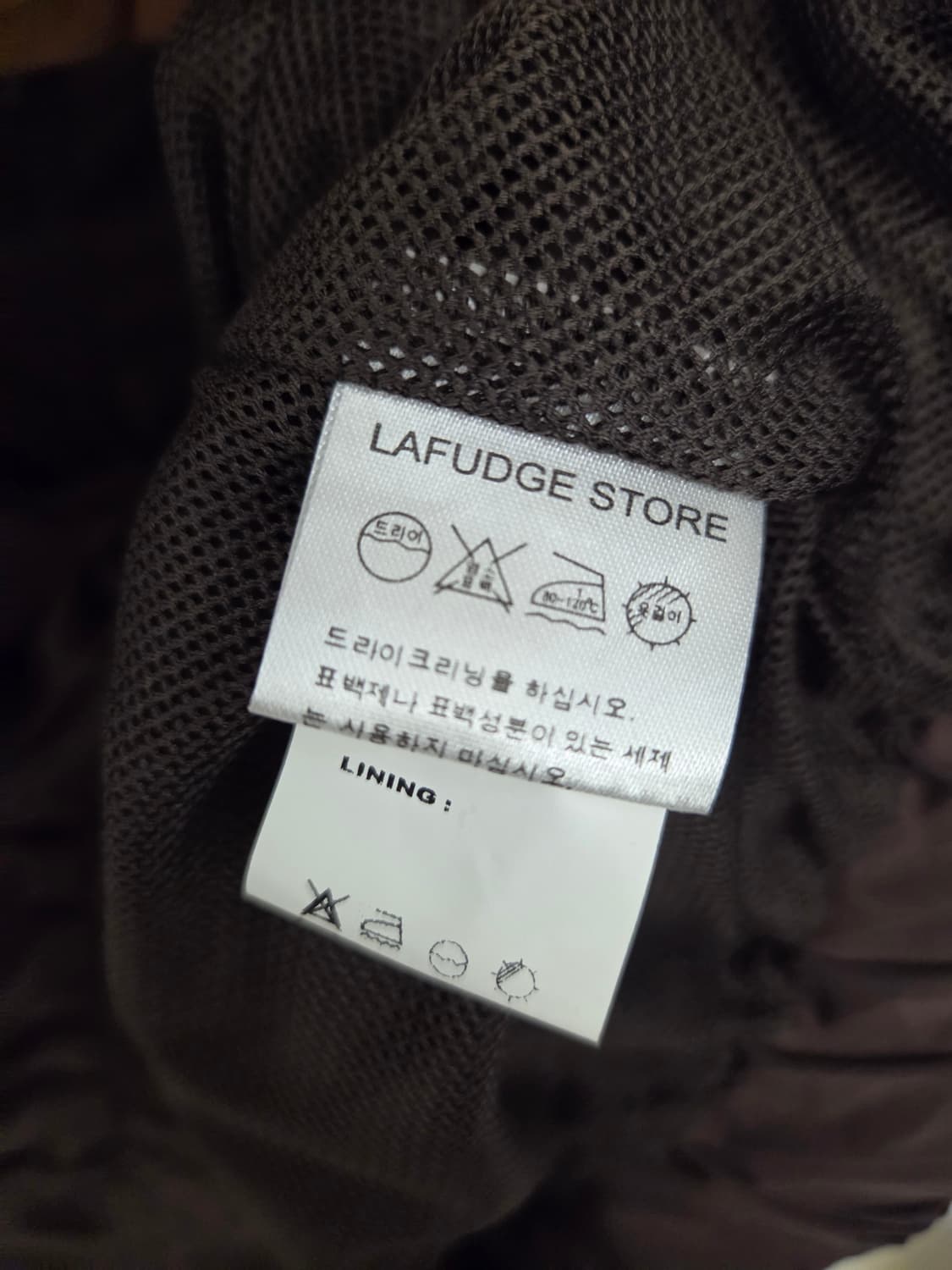 라퍼지 스토어  자켓 라지 브라운 상품이미지4