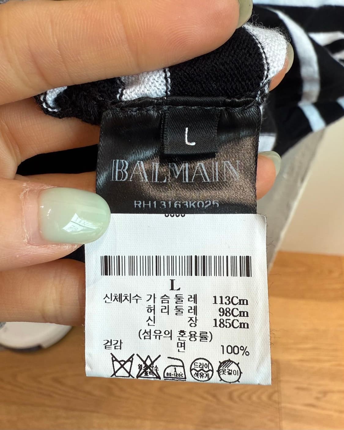 발망 블랙 스트라이프 로고 니트  상품이미지9