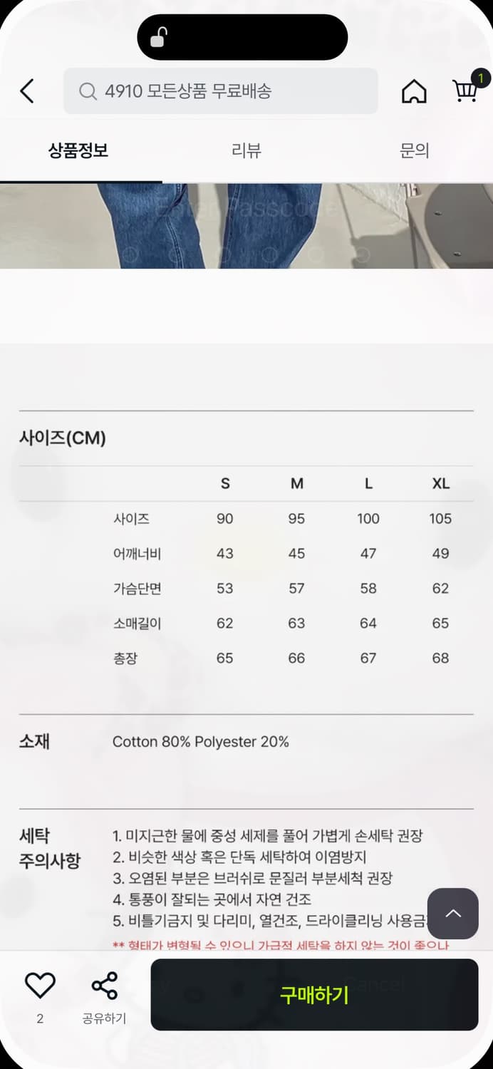 무료배송 나이키 빅스우시 후드티 L 상품이미지4