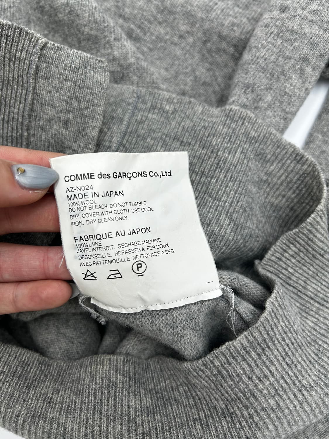 꼼데가르송 가디건 상품이미지4