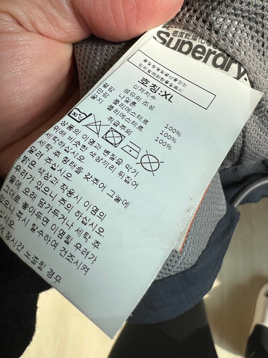 Superdry  상품이미지9