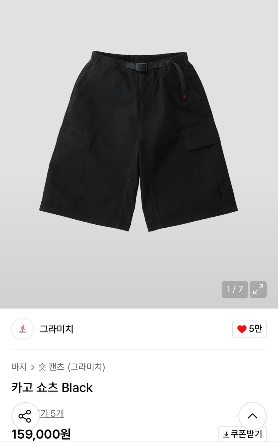 그라미치 카고 쇼츠 블랙 XL 상품이미지1
