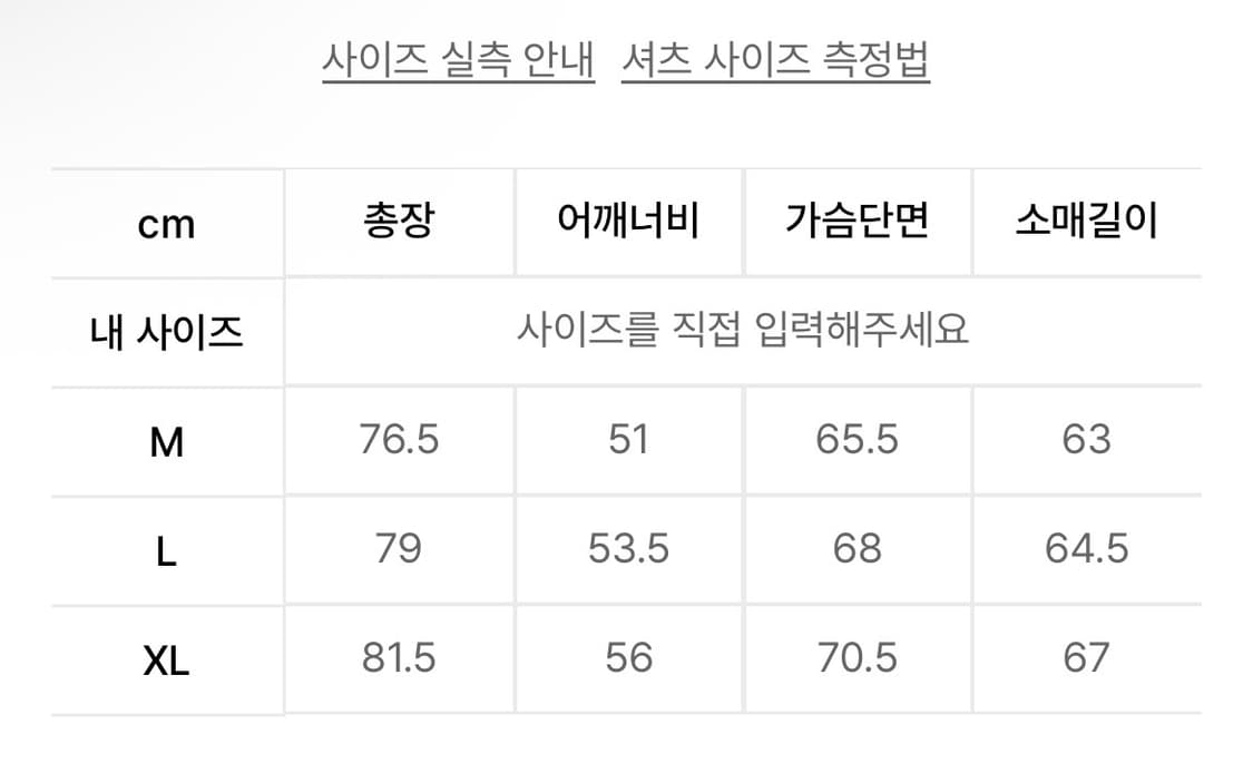 카네이테이 빈티지 체크 셔츠 L사이즈 상품이미지5