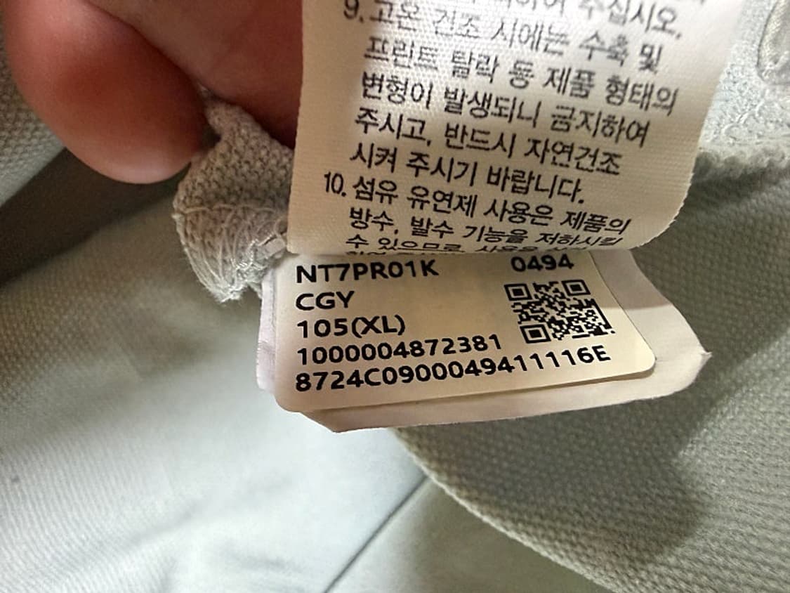 노스페이스 반팔 카라 티셔츠 남성용 105사이즈 상품이미지4