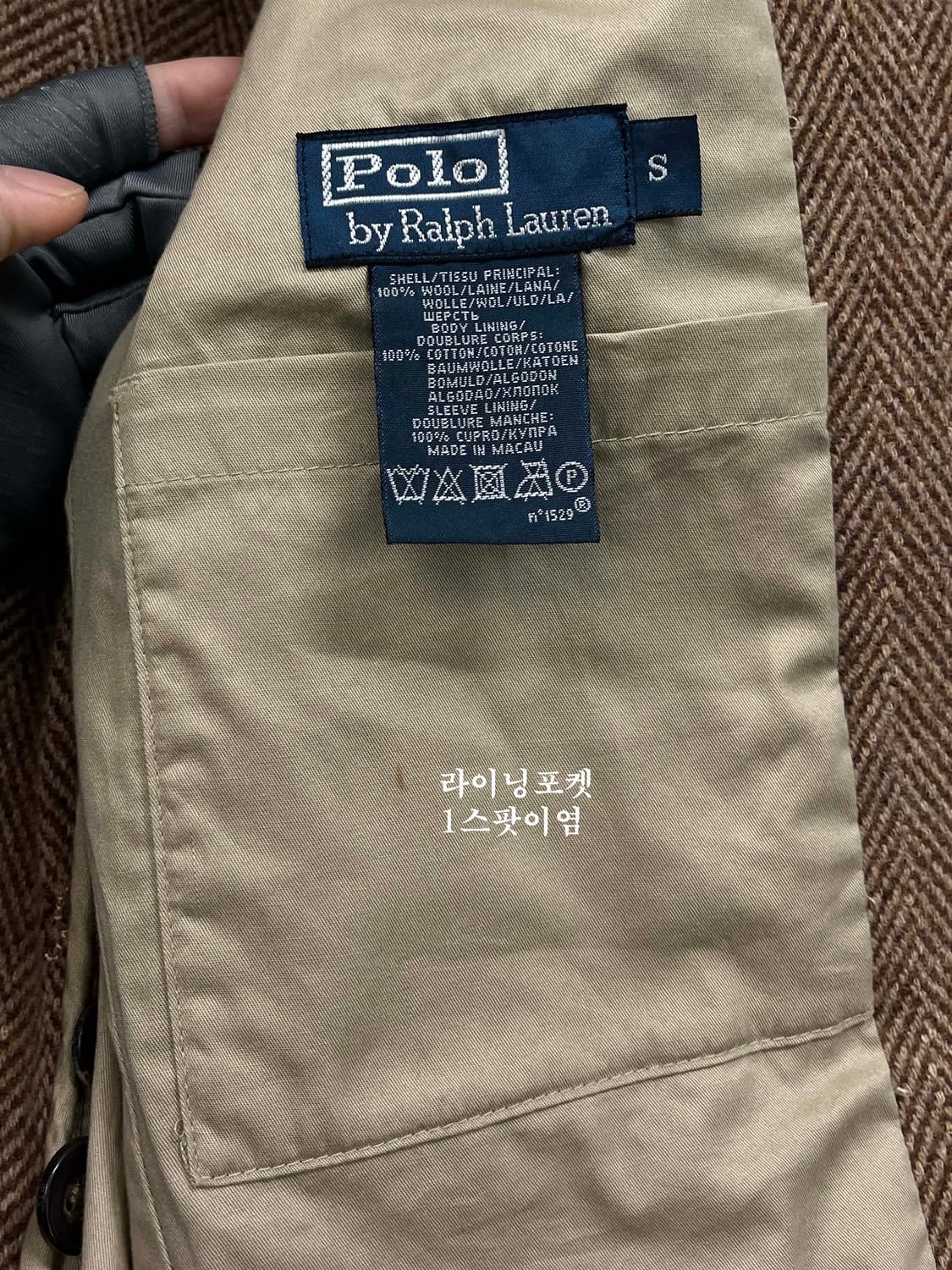 폴로 랄프로렌 브라운 울 헤링본 스포츠 코트 자켓 상품이미지9