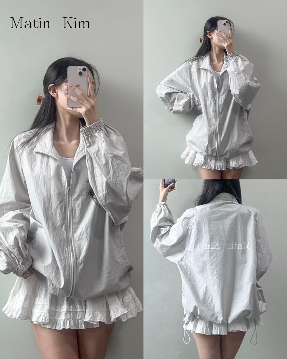마뗑킴 바람막이 상품이미지1