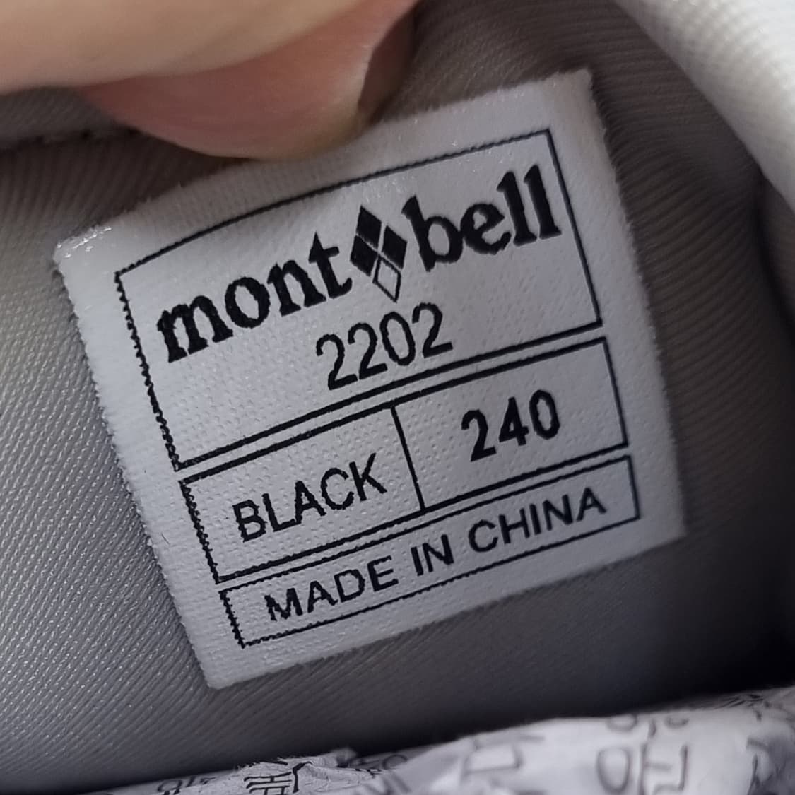 몽벨 하이브리드 플렉스 트레킹화240 상품이미지6