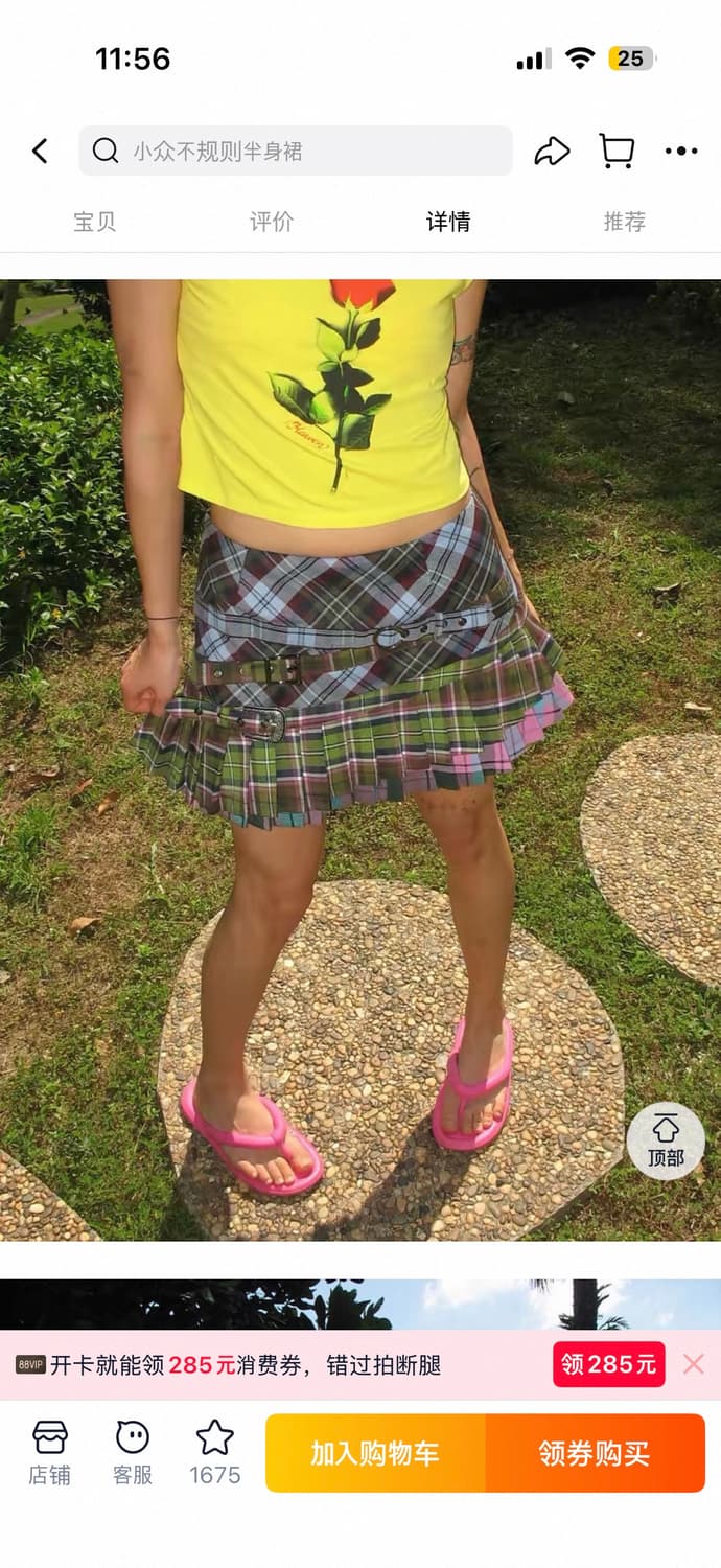 Lapaki paka 체크 플리츠 스커트 상품이미지3