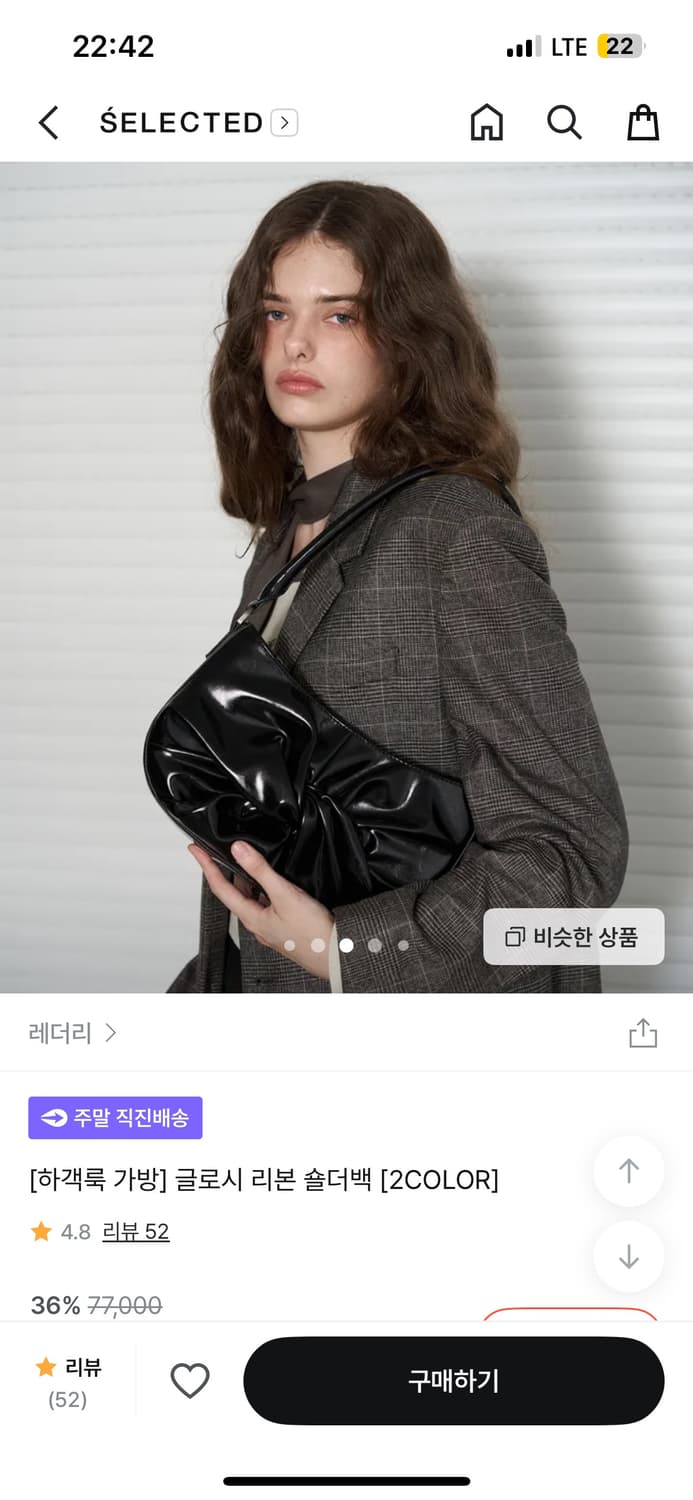 레더리 글로시 리본 숄더백 블랙 무신사 여성 가방 백 상품이미지1