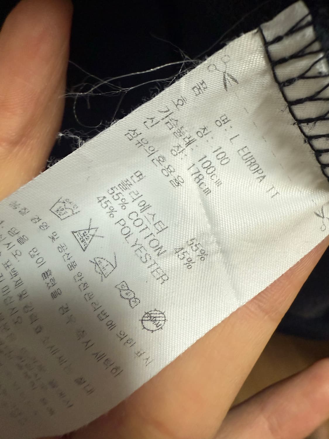 아디다스 유로파 집업 100 상품이미지3