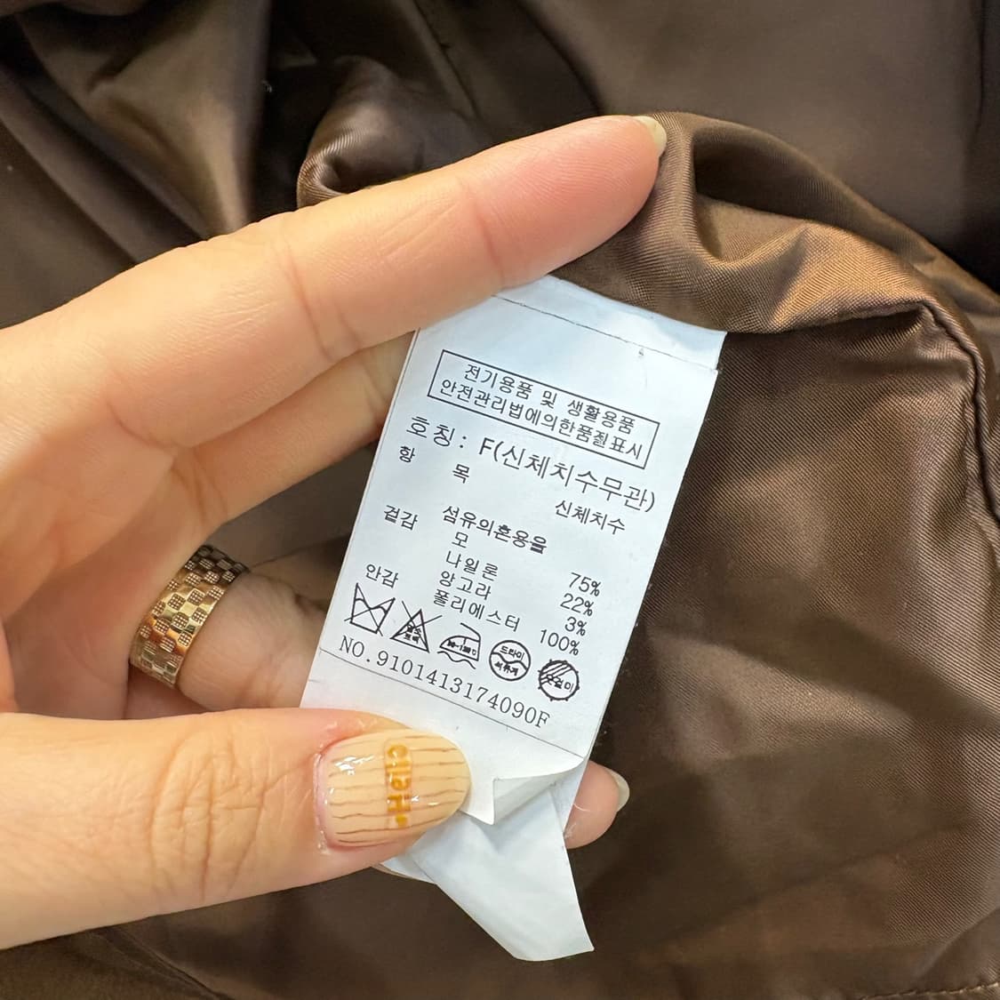 F 스튜디오톰보이 울 숏코트 자켓 0407J 상품이미지4