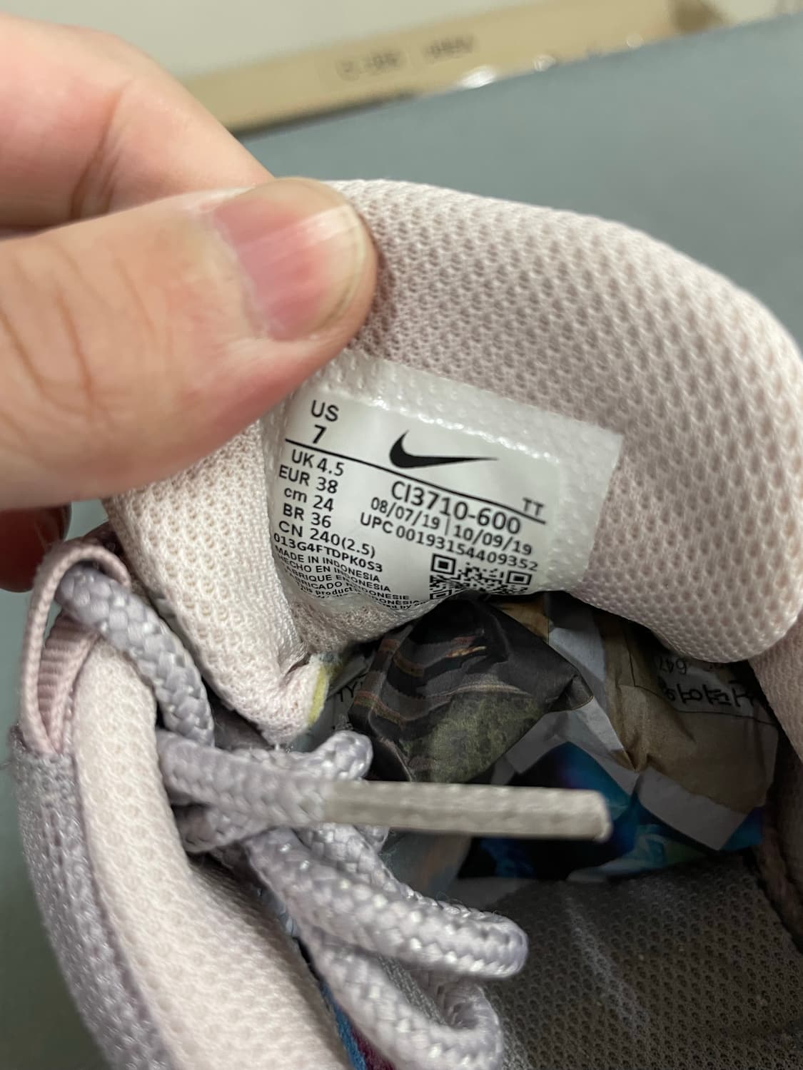 나이키 에어 맥스 95 베얼리 로즈 240 상품이미지10