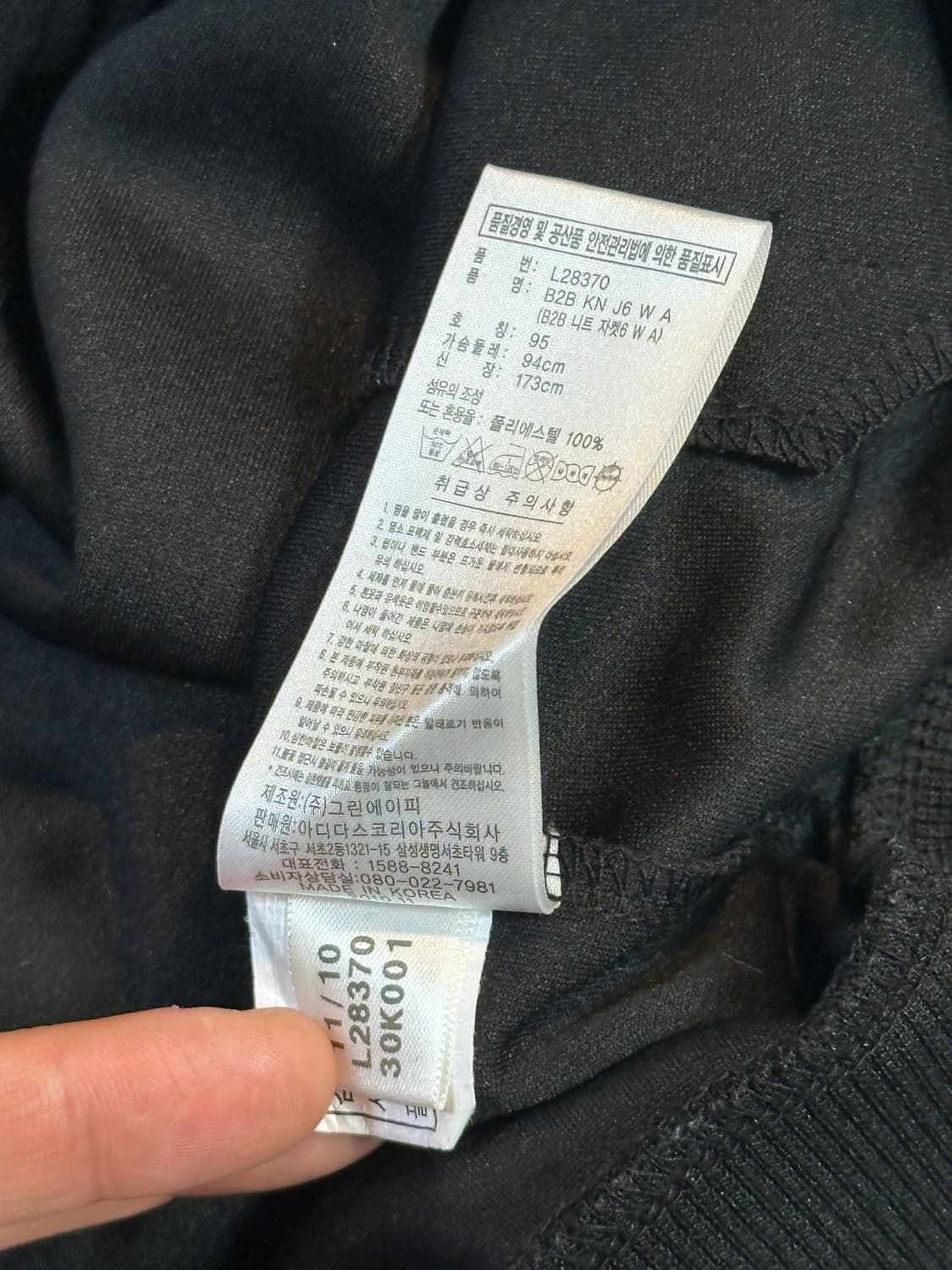 아디다스 ADIDAS 삼각로고 검골 큐빅 트랙탑 져지 블랙 골드 상품이미지6