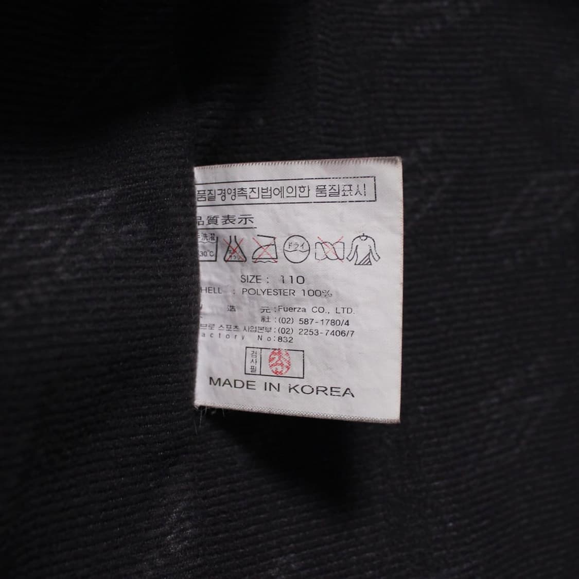 Umbro 엄브로 올드스쿨 자켓 상품이미지9