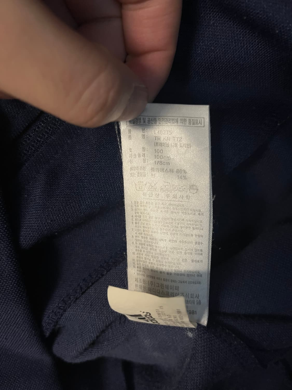 아디다스 네이비 져지 [100] 상품이미지5