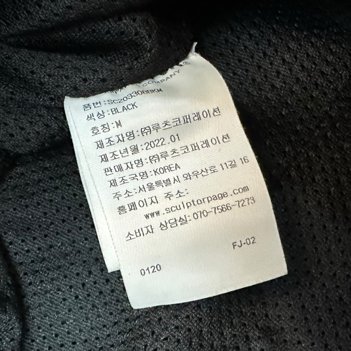 스컬프터 우븐 팬츠 상품이미지6