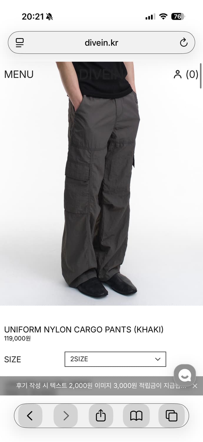 다이브인 유니폼나일론 카고팬츠 카키 상품이미지1