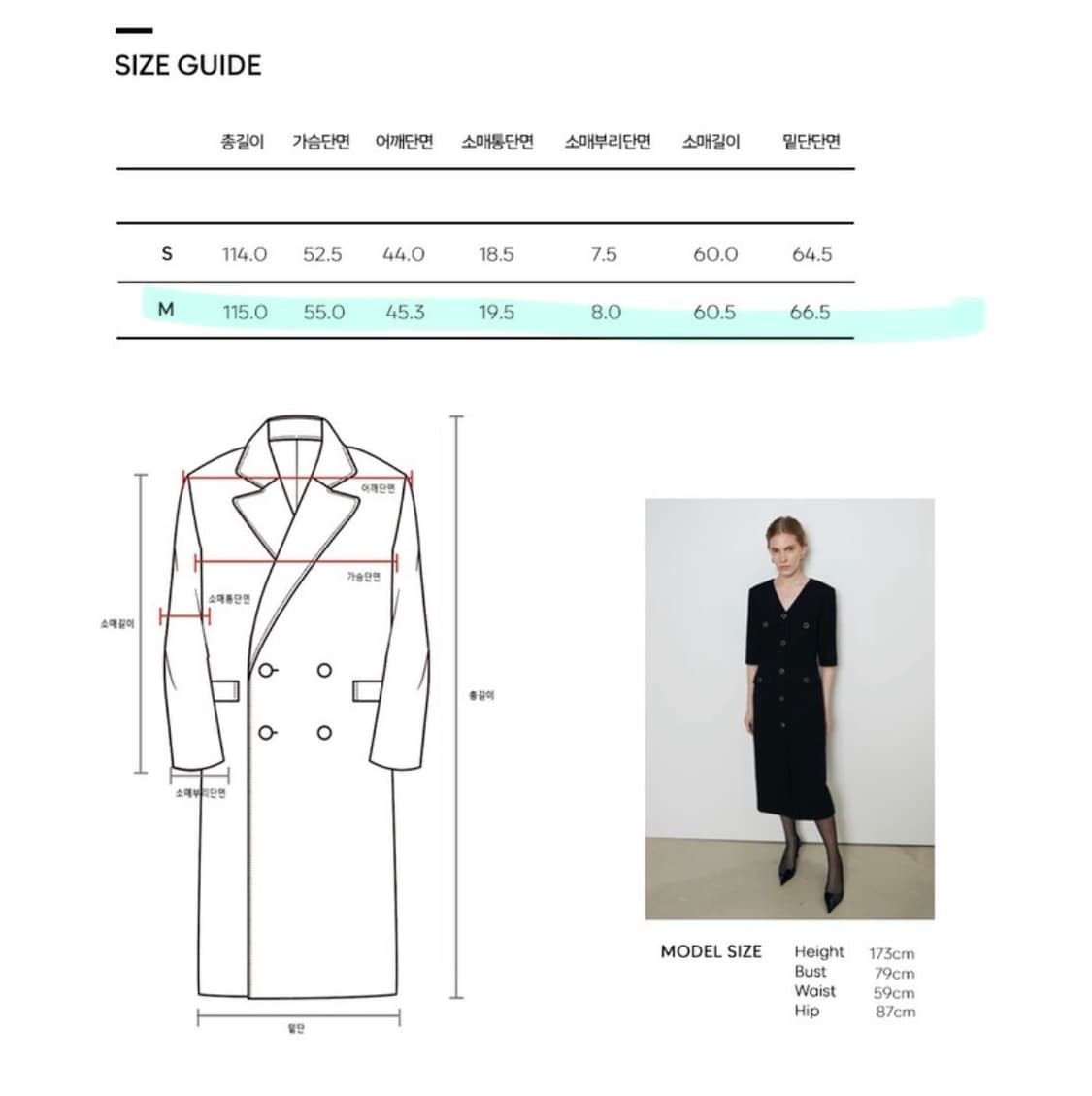 리파인드902  Cashmere 2-way 더블코트 네이비m 상품이미지6