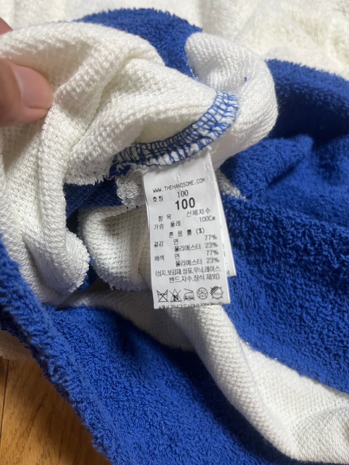 타임옴므 스트라이프 테리니트 100사이즈 팝니다. 상품이미지5