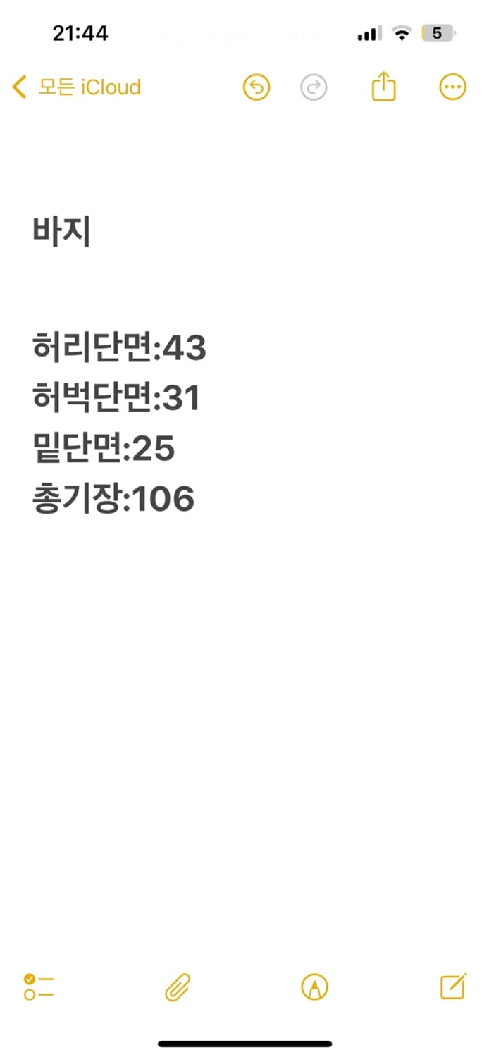 [정품/37] 트루릴리전 워싱 데님팬츠 상품이미지6