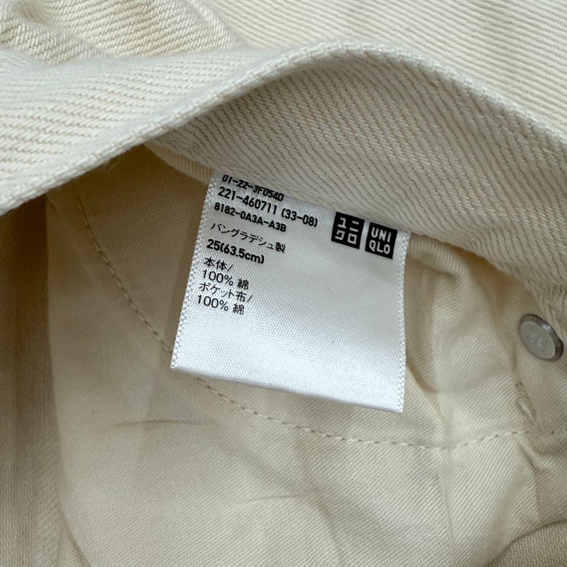 유니클로 베이지 남성 면바지 31인치 상품이미지6