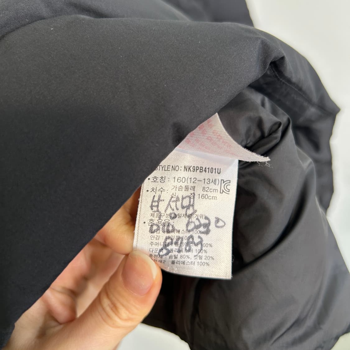 뉴발란스 남성 구스다운 패딩 160  상품이미지4