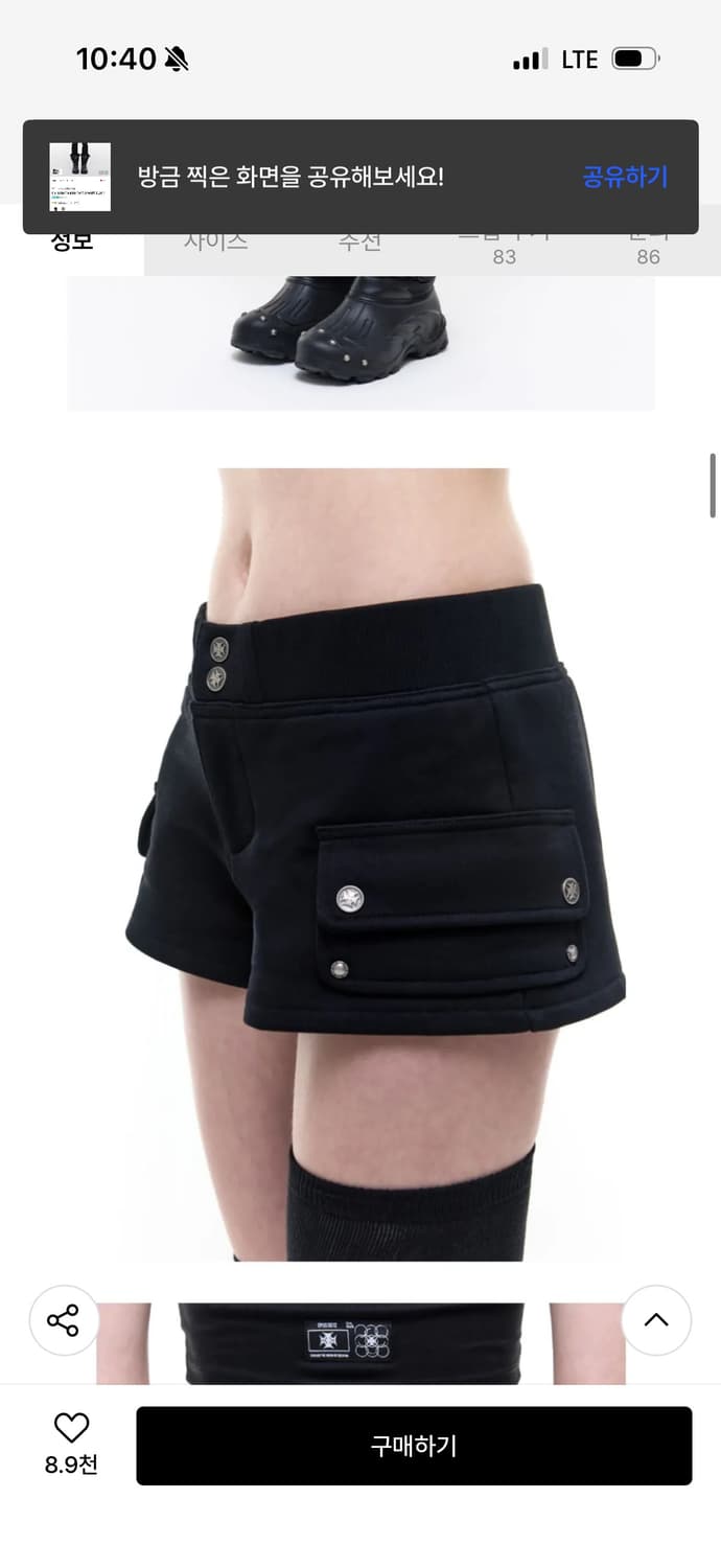 오퍼스 opus0012 Op. 08 BOO MICRO CARGO PANT 상품이미지1