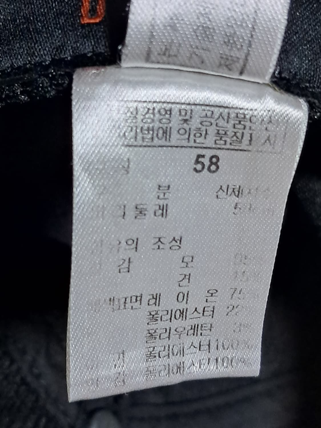 닥스 골프 볼캡 58 상품이미지9