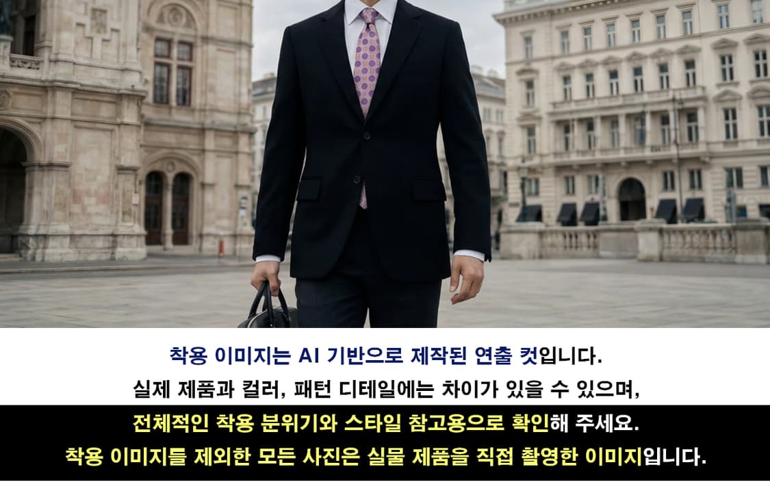 아쿠아스큐텀 퍼플핑크 도트 패턴 넥타이 9.2cm A+등급 E821 상품이미지3