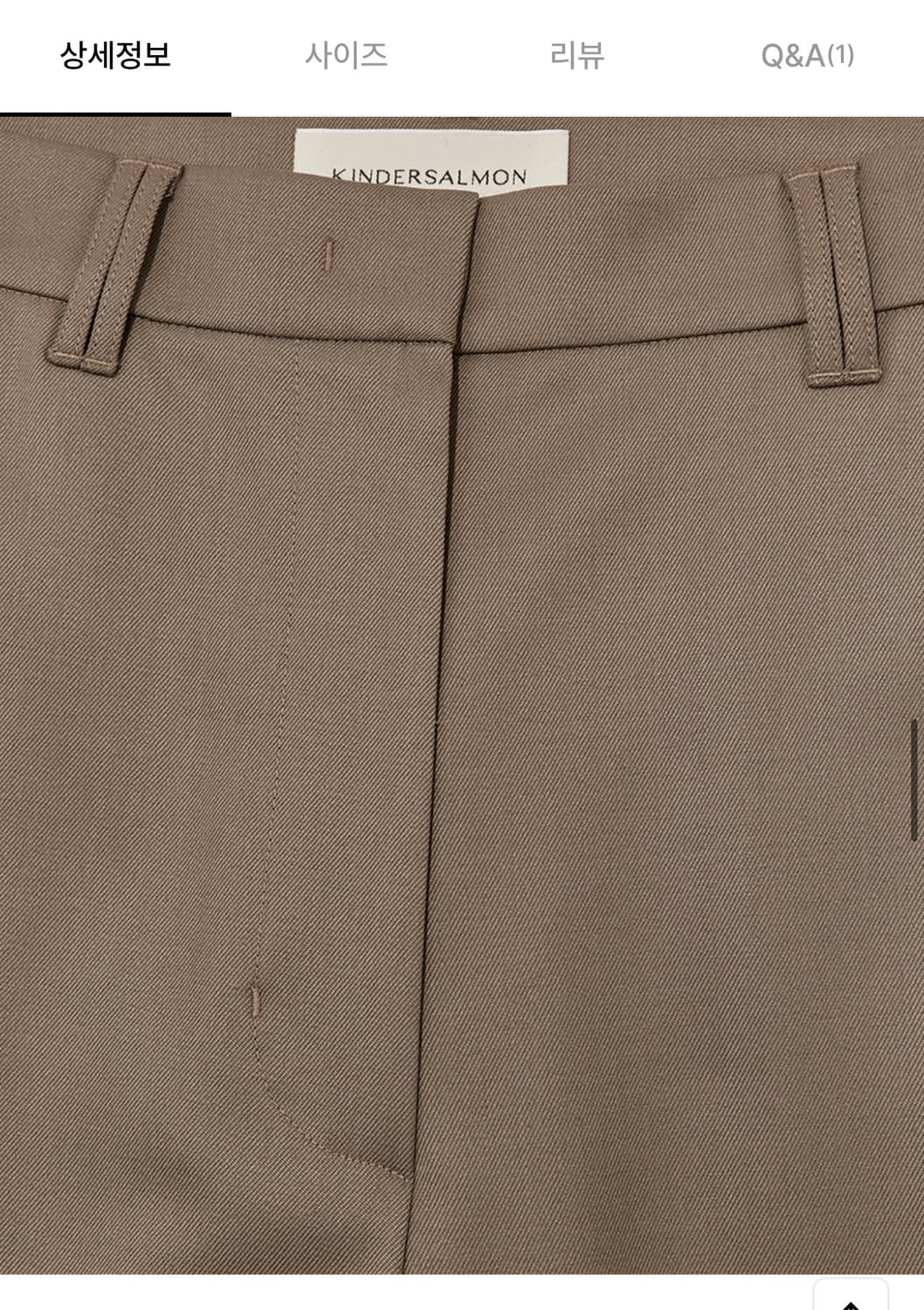 킨더살몬 ariel 팬츠 새상품 -1 사이즈 상품이미지3