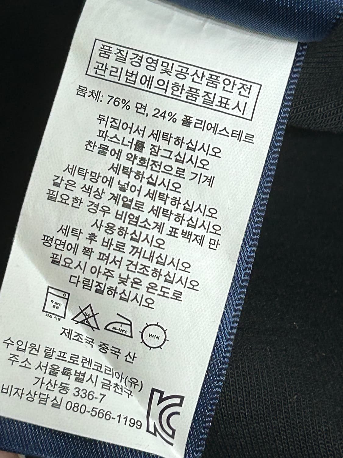 폴로랄프로렌 숄더지퍼 맨투맨 여성 L 상품이미지6