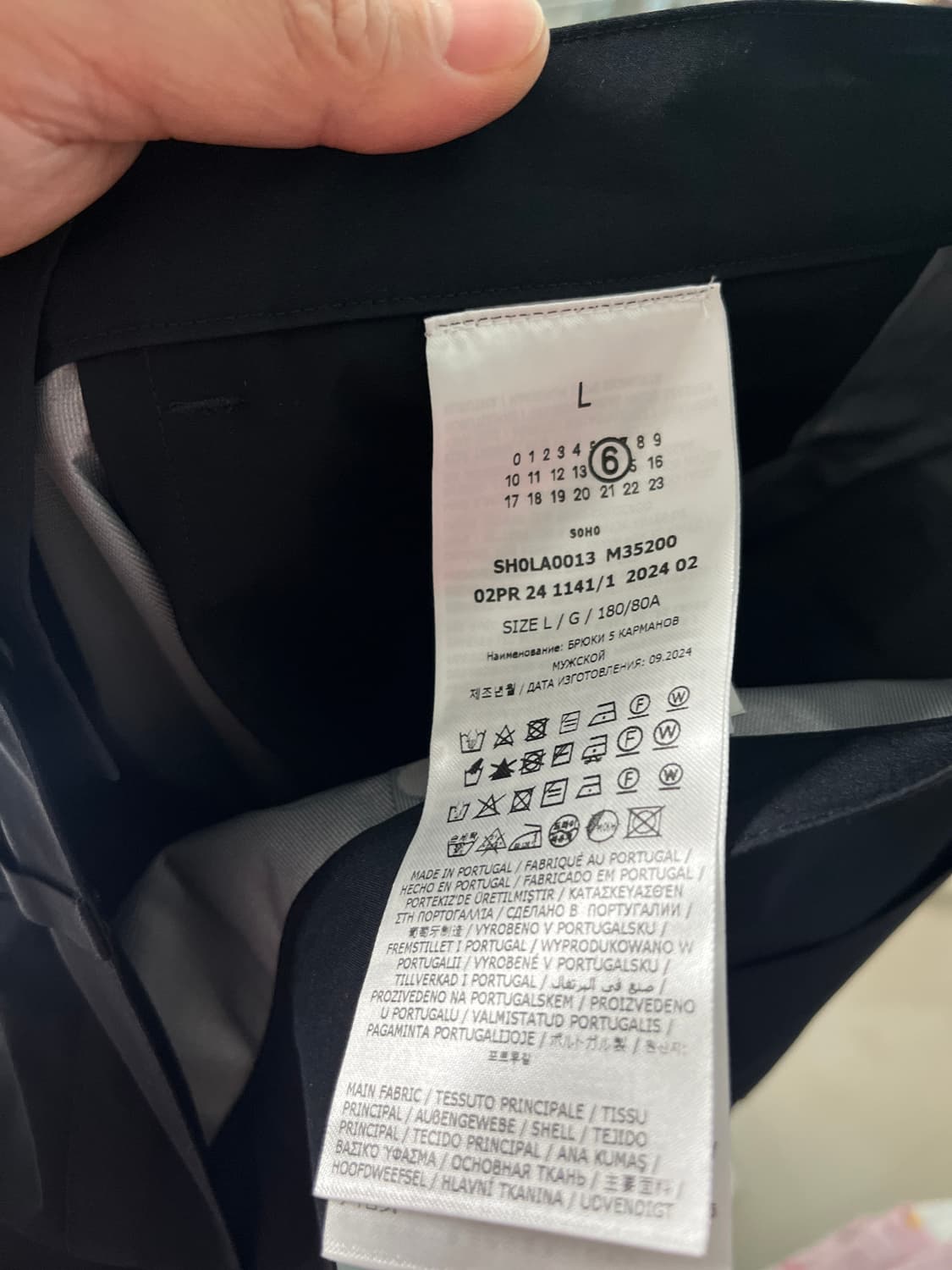 살로몬 x 메종마르지엘라 남성 팬츠 상품이미지5