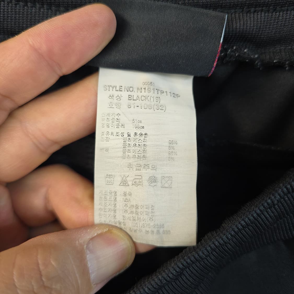 NBA 밀워키 벅스 로고 조거 팬츠 블랙 32 상품이미지9