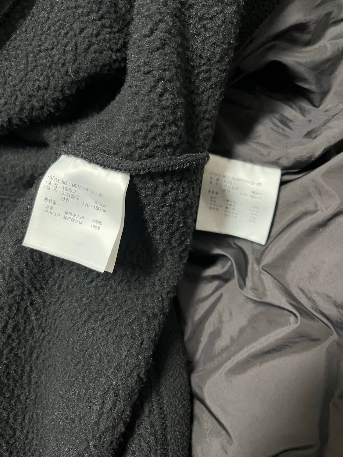 뉴발란스 덕다운 패딩 베스트+ 플리스 후드집업자켓 세트 100 상품이미지5